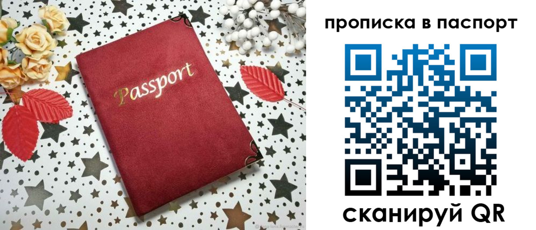 временная регистрация собственник в Лукоянове