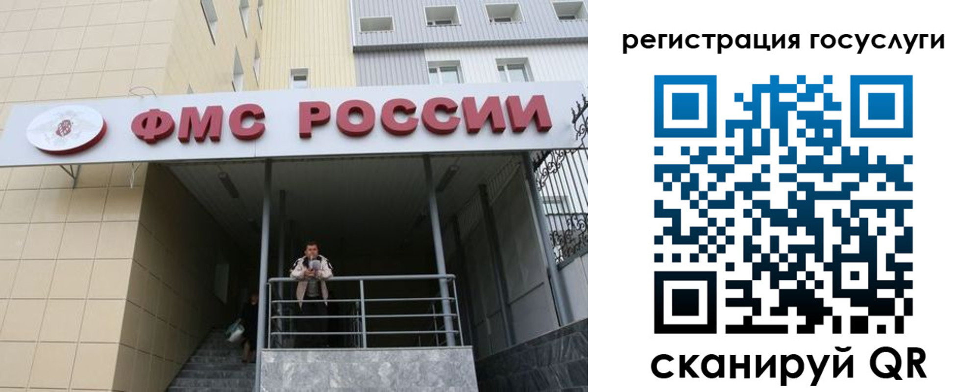 регистрация для дет. сада в Лукоянове