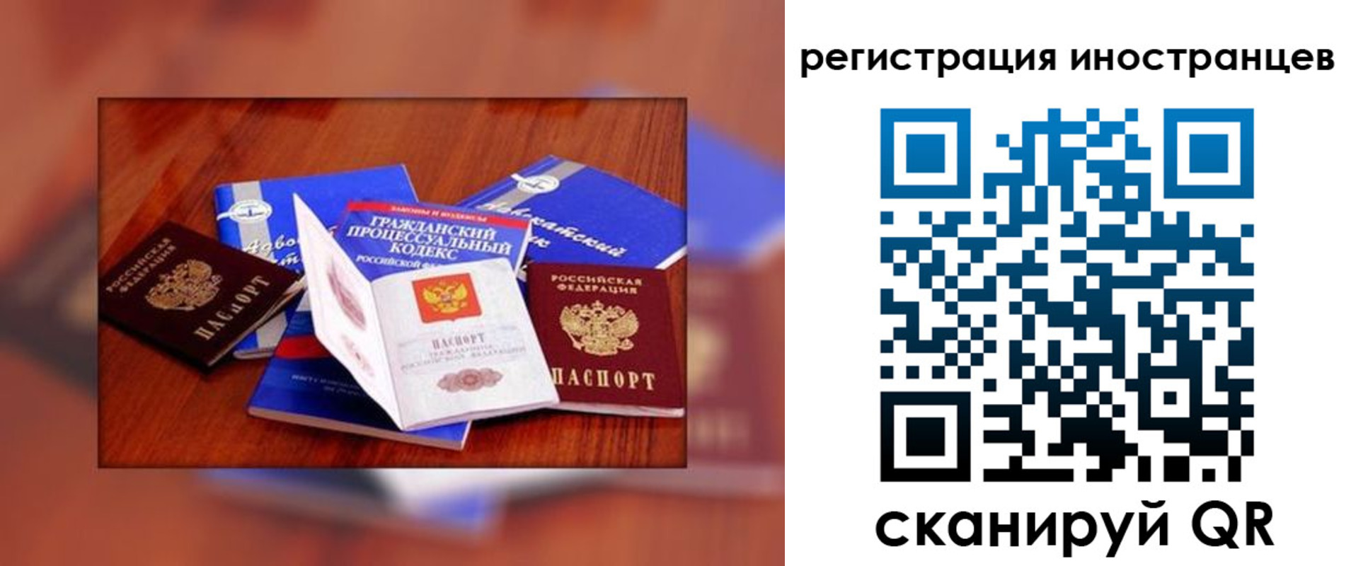 прописка регистрация в Лукоянове