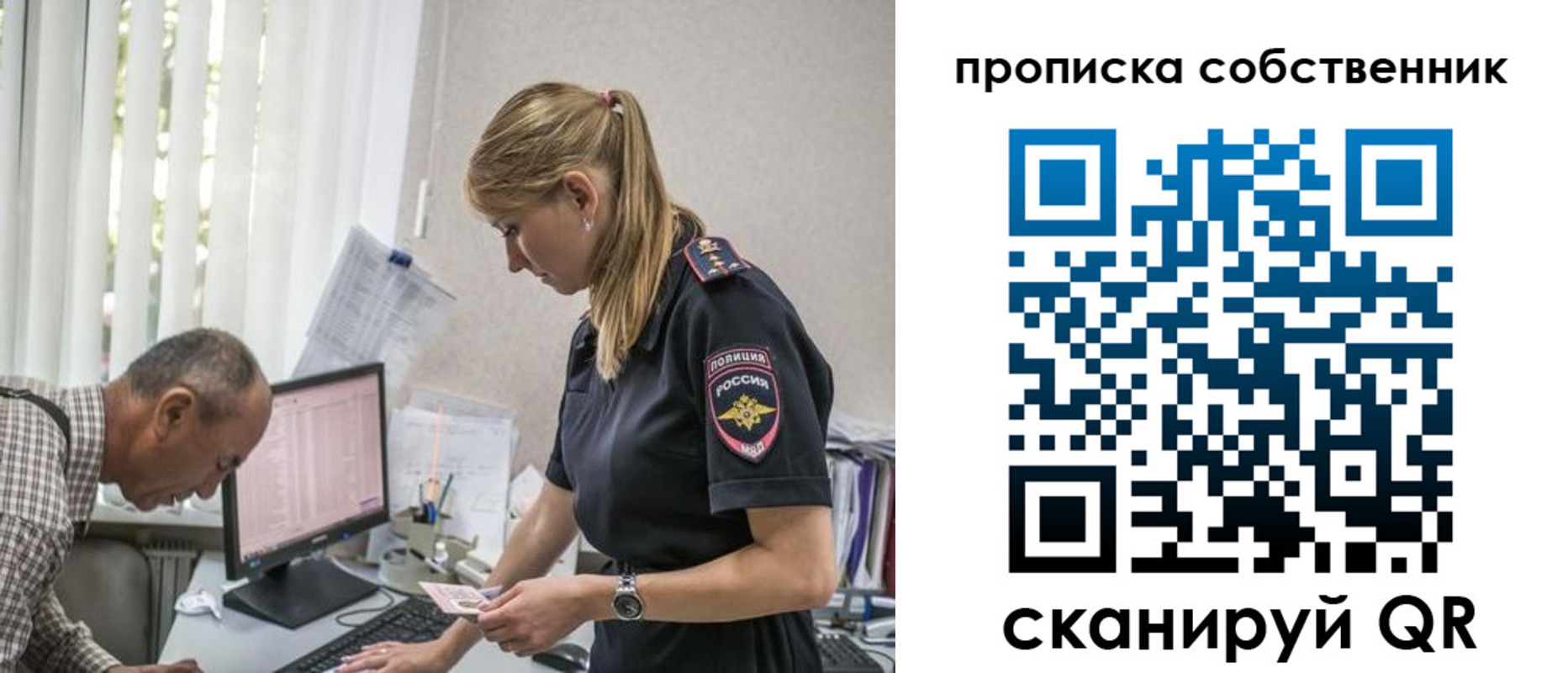 найти адрес прописки в Лукоянове