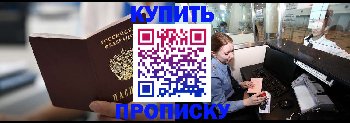 временная регистрация законно в Лукоянове