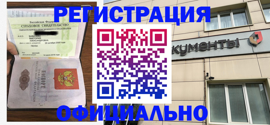 регистрация для школы в Лукоянове