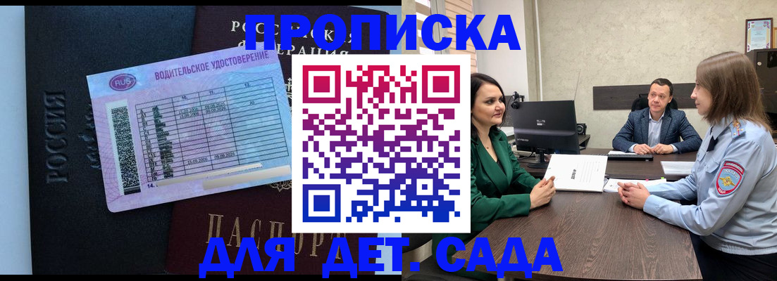 миграционный учет в Лукоянове